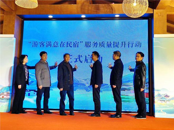 2024年湖南省等级旅游民宿评定标准宣贯培训班在邵阳成功举办(图2)