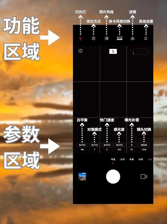 小米手机拍照技巧超详细超实用的专业拍照功能介绍