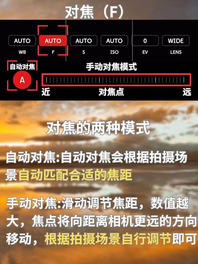 小米手机拍照技巧超详细超实用的专业拍照功能介绍(图3)