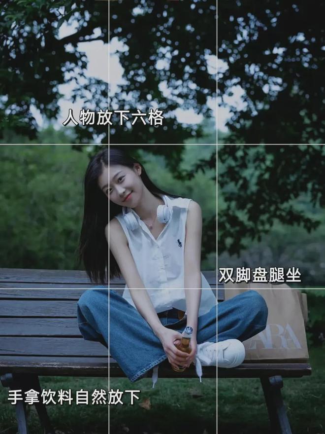 九游娱乐文化：坐在公园的长椅上怎么拍照好看？8个长椅拍照姿势好看又自然(图2)