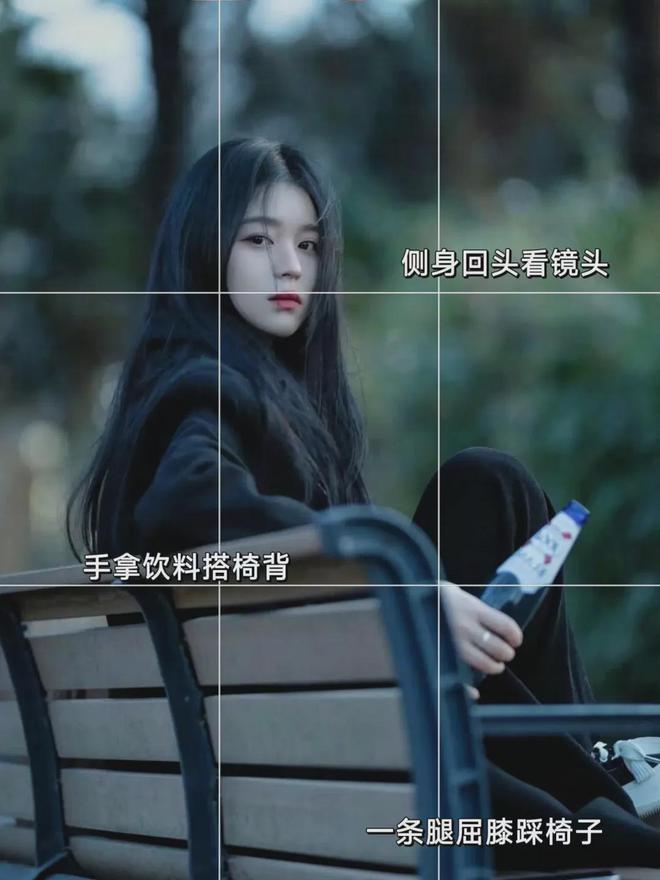 九游娱乐文化：坐在公园的长椅上怎么拍照好看？8个长椅拍照姿势好看又自然