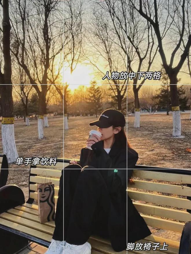 九游娱乐文化：坐在公园的长椅上怎么拍照好看？8个长椅拍照姿势好看又自然(图6)