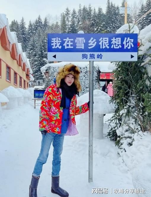 去趟哈尔滨旅游需要多少钱雪乡旅游时间最佳(图3)