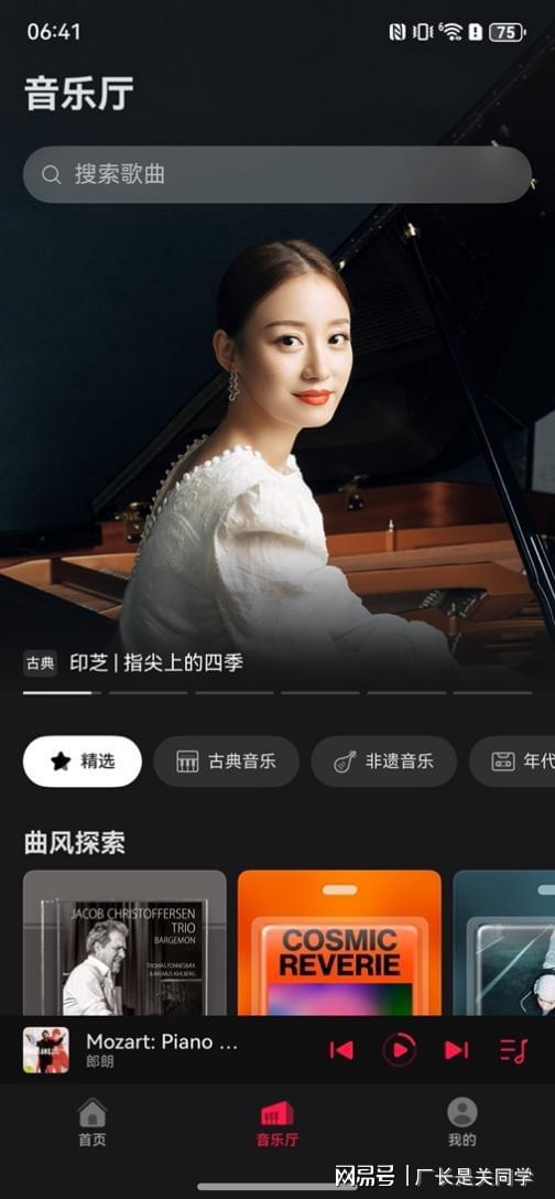 华为2024年度先锋榜发布让这些应用成为你的旅行好“搭子”