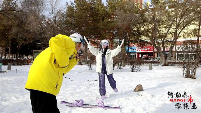【玩转阿勒泰】冰雪旅游热度持续升温群众“家门口”就业