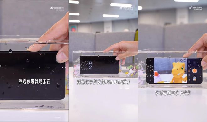 一按出片OPPOFindX8Pro“抓拍快启键”官宣比iPhone16PM还轻薄(图2)