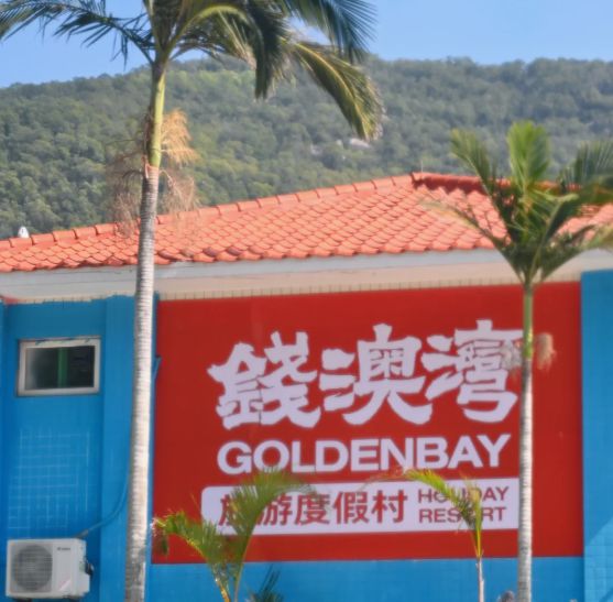 自由行必看旅行指南：2024年把足迹深深刻在潮汕的超实用干货！
