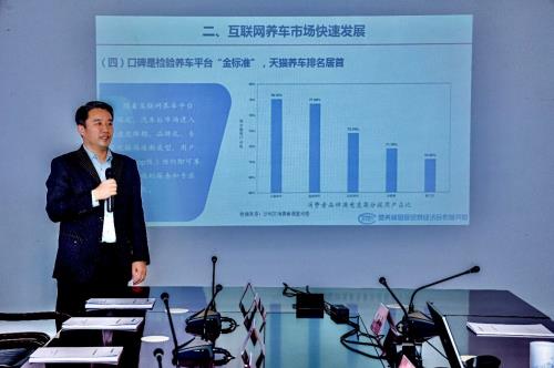 商务部研究院发布《2024互联网养车市场发展报告》天猫养车多项数据登顶(图2)