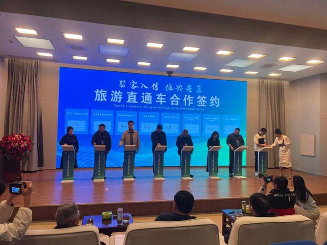 信阳市举行2024年全国旅游商合作发展大会(图3)