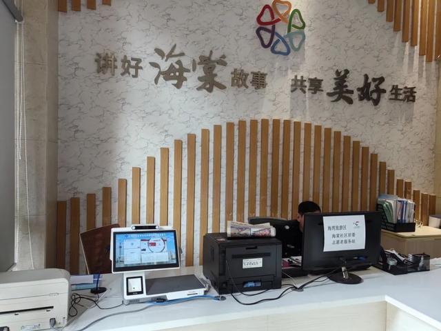 海湾旅游区2024年“十大民生实事”完成进度刷新→(图7)