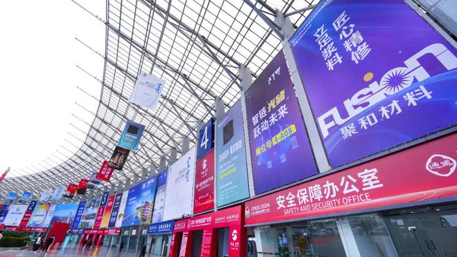 九游娱乐：十大亮点！2024中国国际光伏与储能产业大会成绩单隆重发布！(图10)