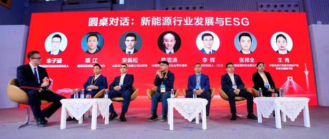 九游娱乐：十大亮点！2024中国国际光伏与储能产业大会成绩单隆重发布！(图23)