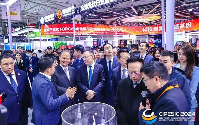 九游娱乐：十大亮点！2024中国国际光伏与储能产业大会成绩单隆重发布！(图29)