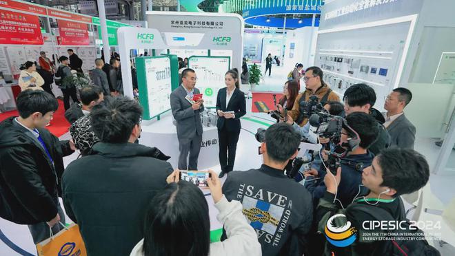 九游娱乐：十大亮点！2024中国国际光伏与储能产业大会成绩单隆重发布！(图36)