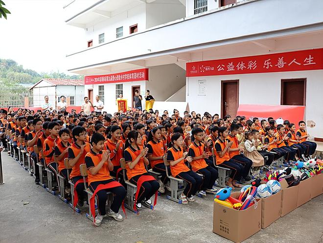 九游娱乐文化：深圳体彩第九届爱心资助乡村学校体育器材活动再启航(图2)