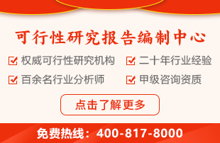 九游娱乐：2024年直缝焊接钢管发展前景报告(图2)