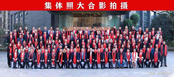 会议大合影拍摄看得懂学得会的攻略(图2)