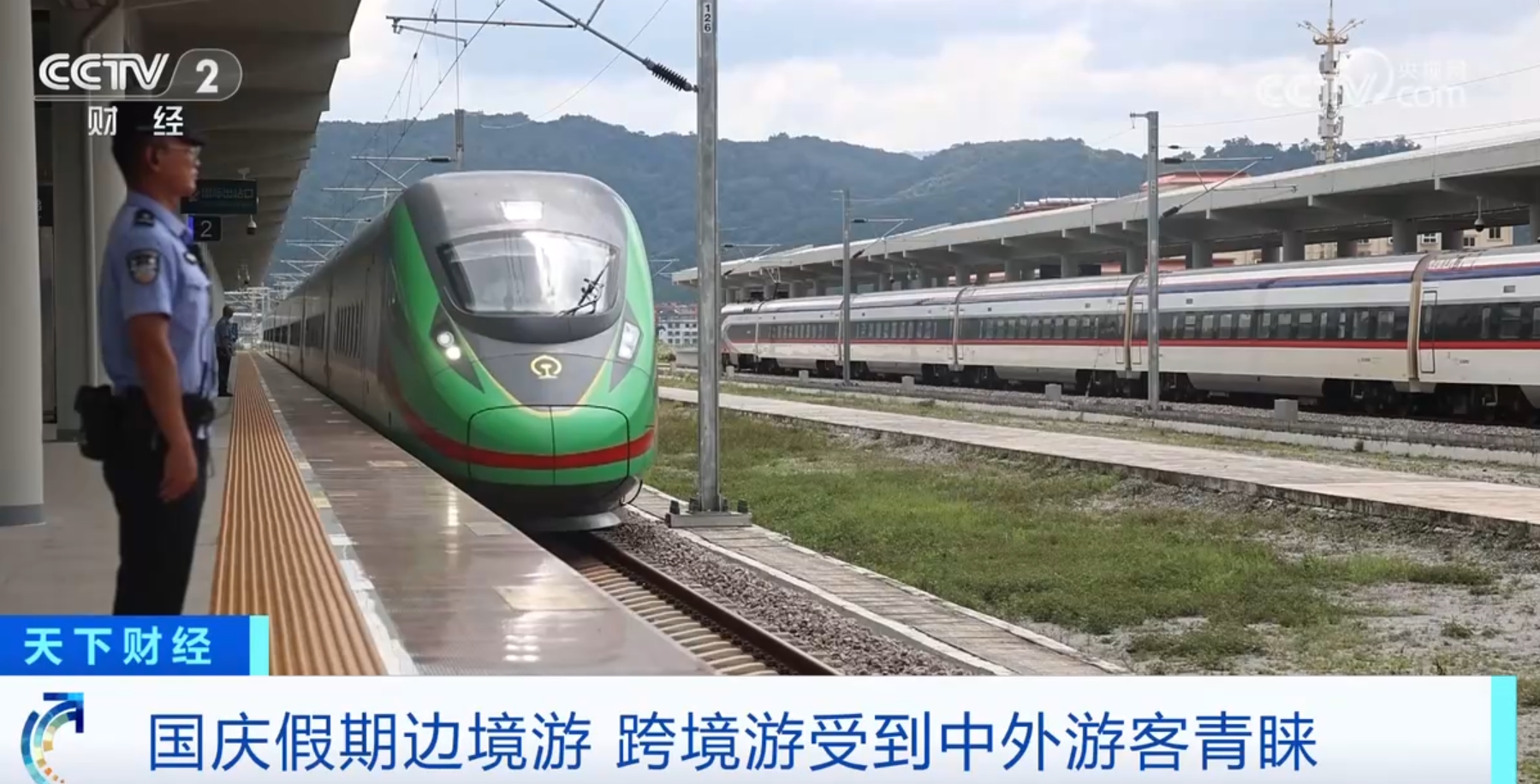 边境游、跨境游、错峰游火热“花式”供给持续激发文旅消费动能(图6)