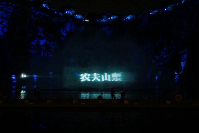 九游娱乐文化：游然而生未来已来！2024未来旅行大赏精彩纷呈(图5)
