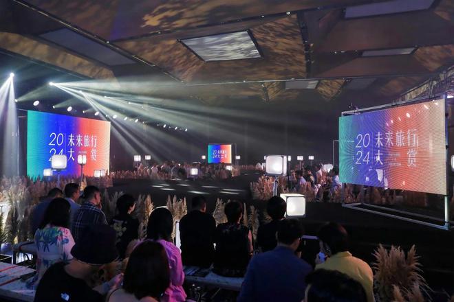 九游娱乐文化：游然而生未来已来！2024未来旅行大赏精彩纷呈(图9)