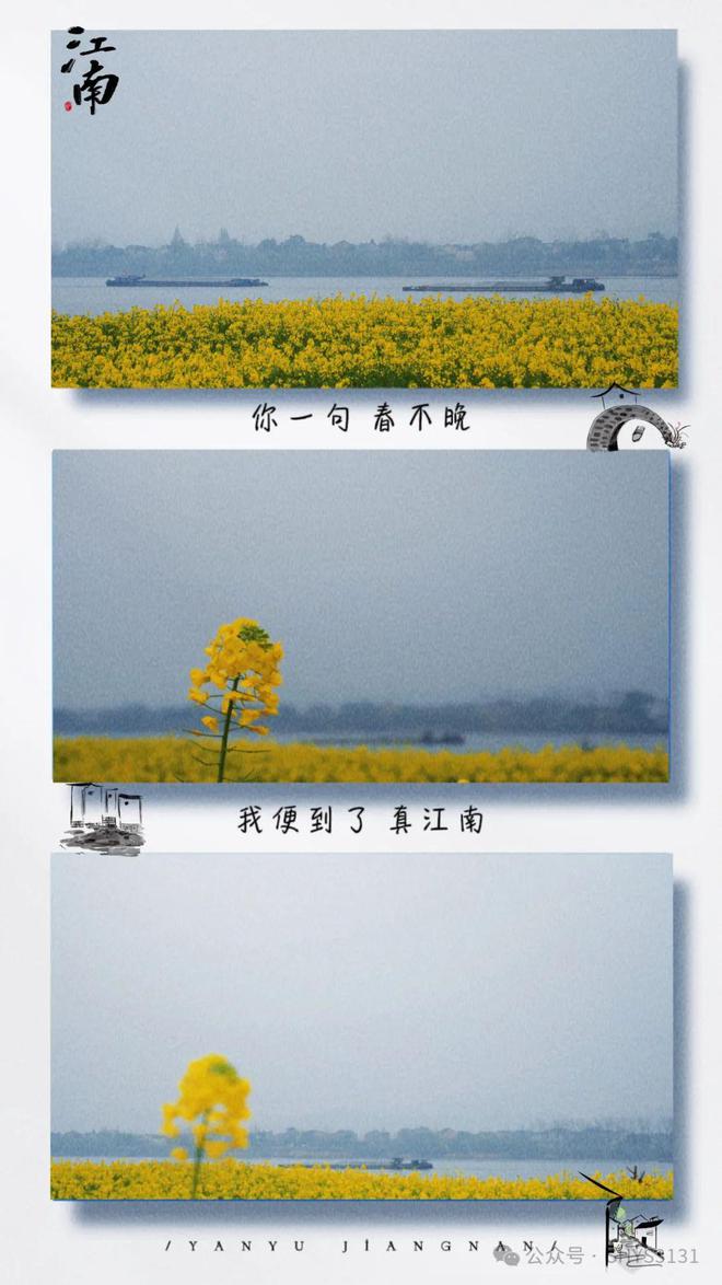 2024年我们的旅行日记(图4)