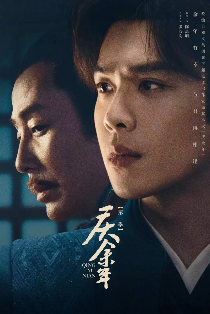 九游娱乐文化：《中国文化产业IP影响力报告（2024）》发布前50大IP网文占四成影漫游改编市场潜力大(图3)