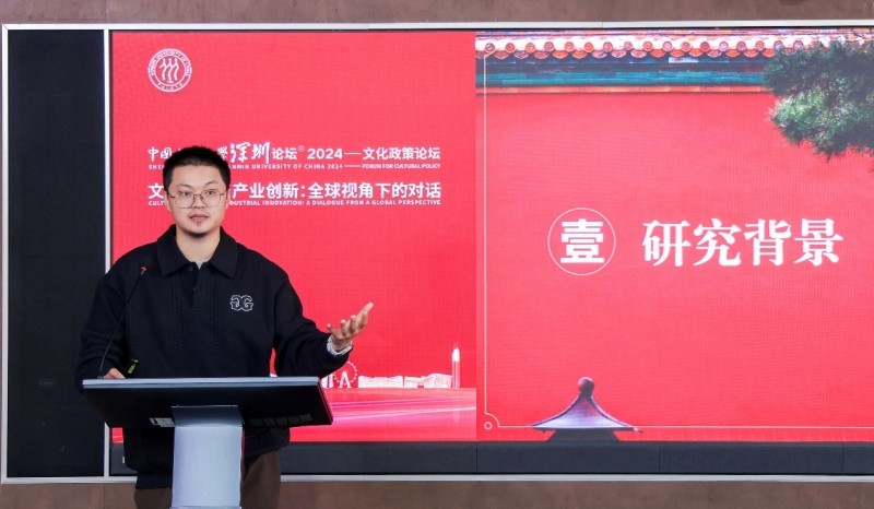 九游娱乐文化：《中国文化产业IP影响力报告（2024）》发布前50大IP网文占四成影漫游改编市场潜力大