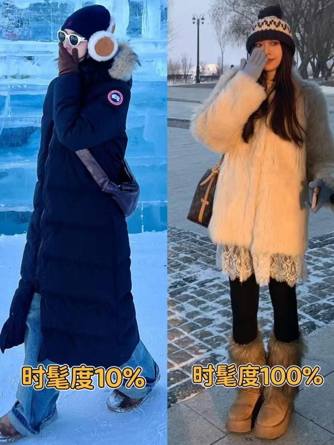 被哈尔滨女生惊艳了！满街都是“上半身皮草下半身雪地靴”打扮(图3)