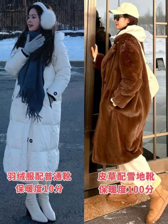 被哈尔滨女生惊艳了！满街都是“上半身皮草下半身雪地靴”打扮(图2)