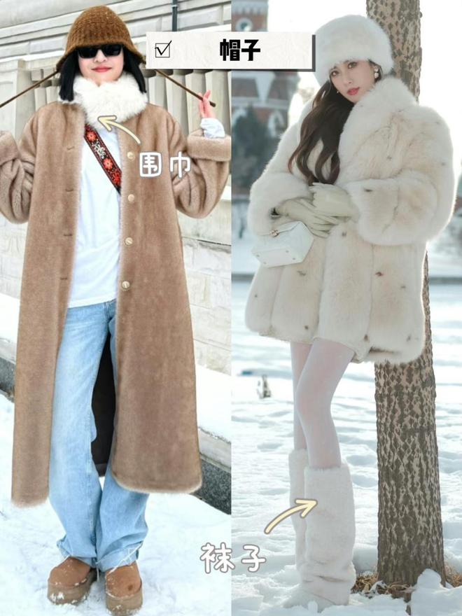 被哈尔滨女生惊艳了！满街都是“上半身皮草下半身雪地靴”打扮(图10)
