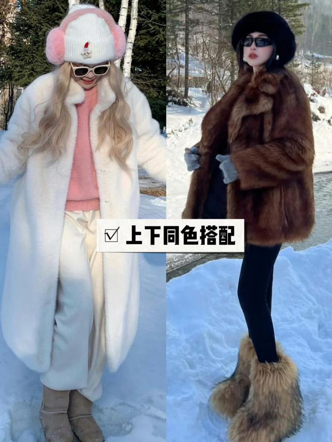 被哈尔滨女生惊艳了！满街都是“上半身皮草下半身雪地靴”打扮(图8)