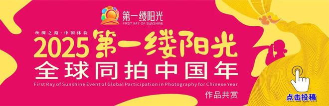 2024西北旅游协作区十大新闻(图2)