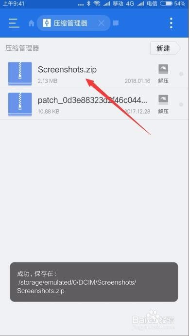 九游娱乐文化：小米手机相片怎么剪辑(图3)