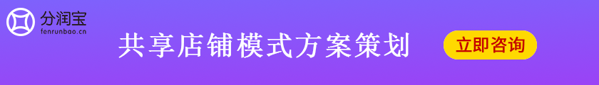 九游娱乐：2024年旅游创业新风口：共享旅游(图3)