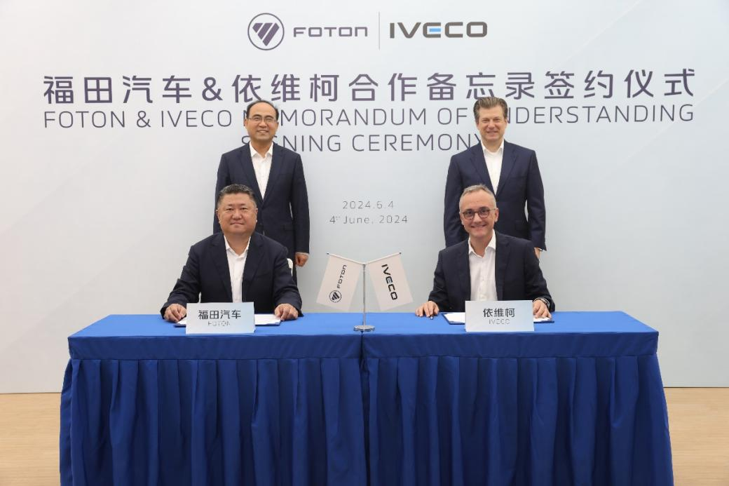 614万辆！新能源与国际化双轮驱动福田汽车2024再领跑(图4)