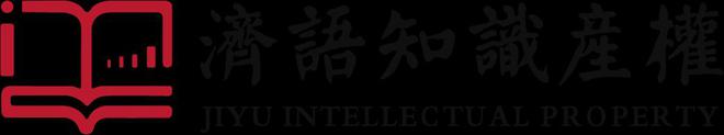 九游娱乐：关于2024年度上海市旅游发展专项资金拟支持项目的公示(图2)
