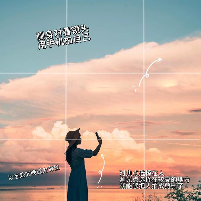 九游娱乐文化：旅游打卡景大人小拍照教科书：6招让你的旅行照点赞破万(图4)