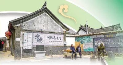 九游娱乐：人民日报记者体验在龙口古村上老年大学