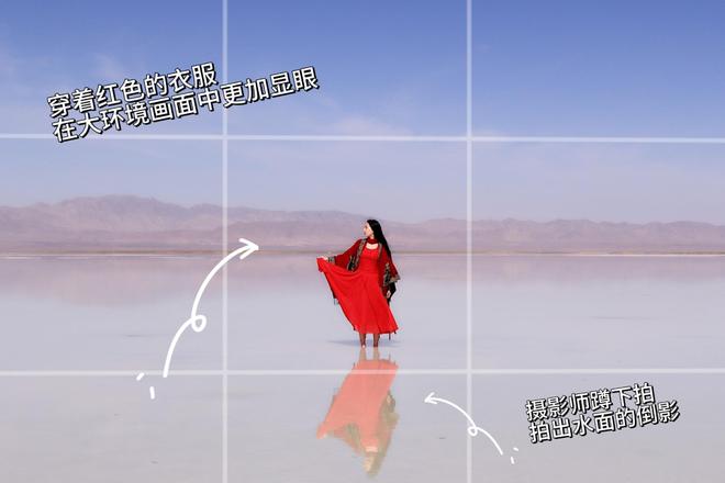 旅游打卡不再拍游客照4个摄影小技巧一看就会帮你美出天际(图3)