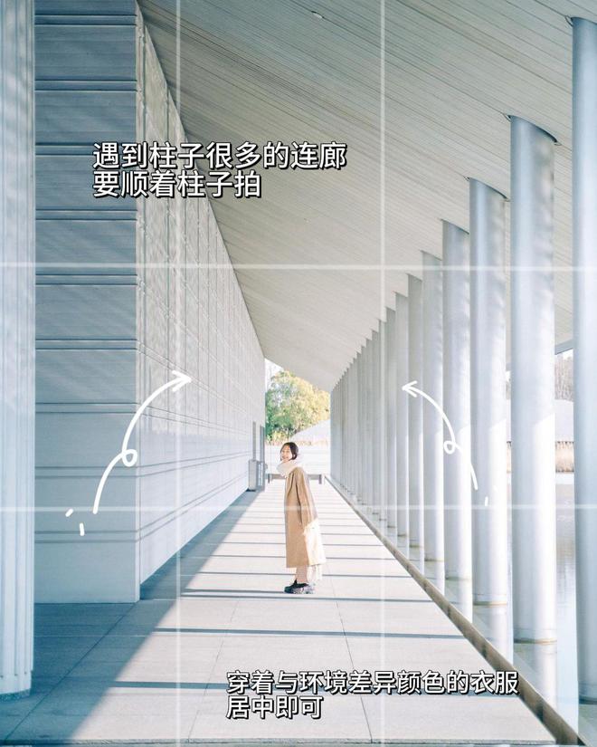 旅游打卡不再拍游客照4个摄影小技巧一看就会帮你美出天际(图6)