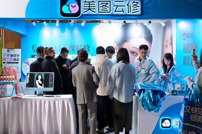 九游娱乐：美图云修“朋友圈”持续扩大：为旅拍、婚纱摄影、儿童摄影提供新方案