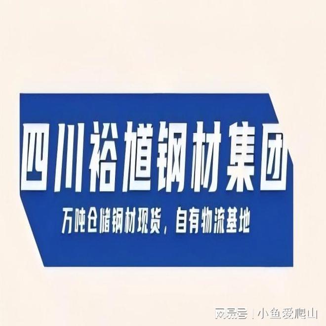 2024年12月29日成都钢材市场焊管镀锌管方矩管销售企业供应报价