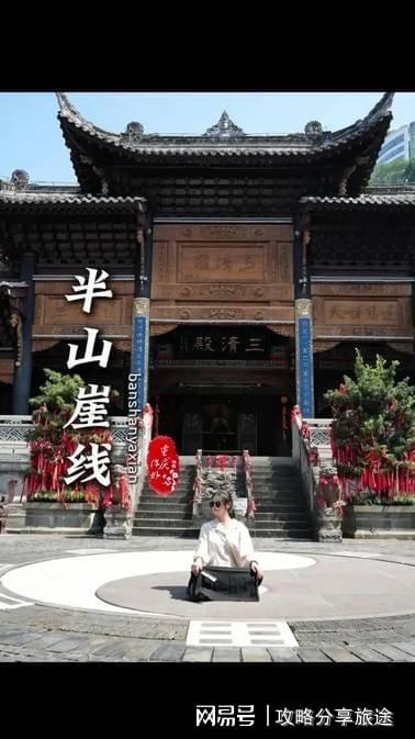 去重庆玩跟团好还是自由行好良心攻略带你去重庆旅游