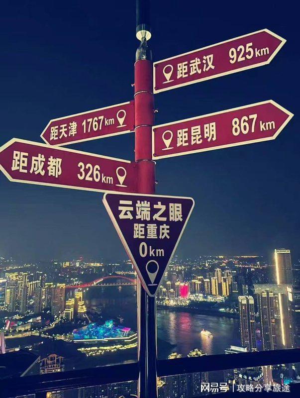 去重庆玩跟团好还是自由行好良心攻略带你去重庆旅游(图4)