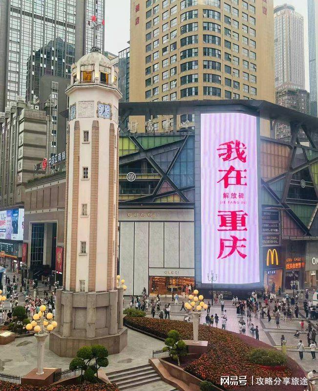 重庆旅游必去景点3天费用+攻略(图5)