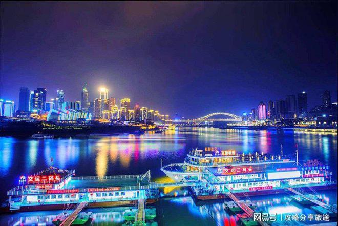 重庆旅游必去景点3天费用+攻略
