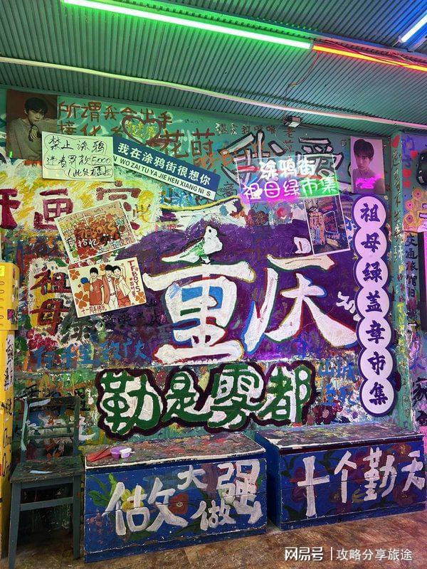 重庆旅游必去景点3天费用+攻略(图2)