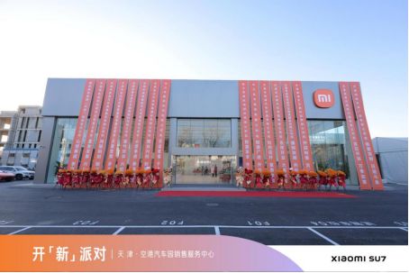空港汽车园新能源品牌集中入驻集聚效应明显