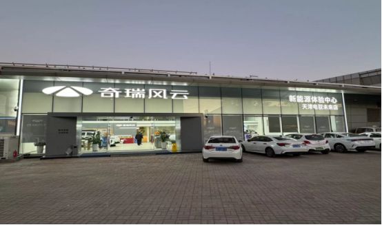 空港汽车园新能源品牌集中入驻集聚效应明显(图3)