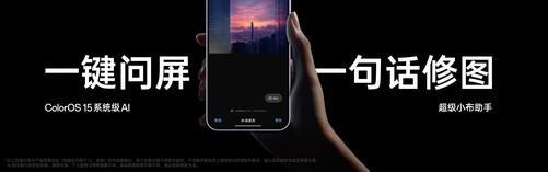 九游娱乐：OPPO机主看过来！教你拍出春节好照片(图4)